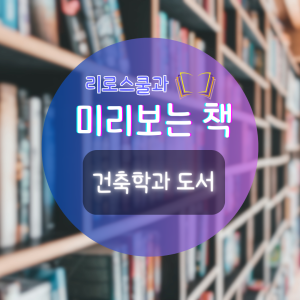 진로정보 이미지