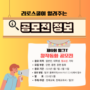 진로정보 이미지