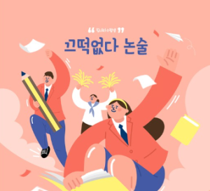 진로정보 이미지