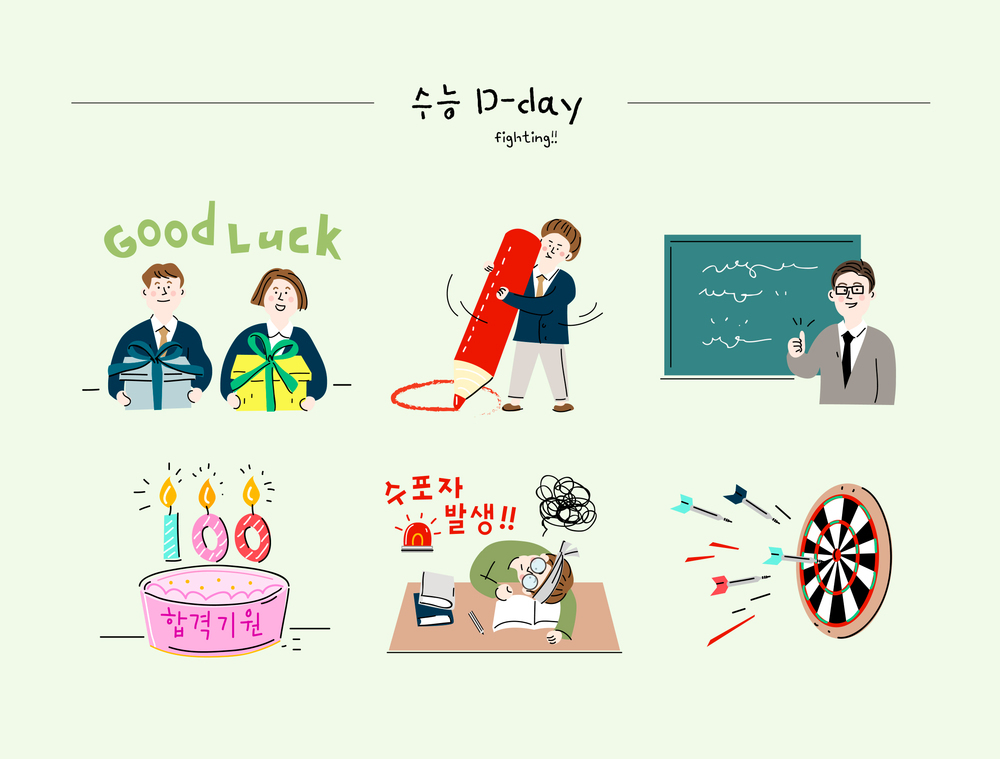 진로정보 이미지