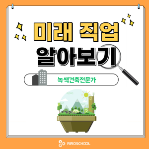 진로정보 이미지