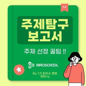 진로정보 이미지