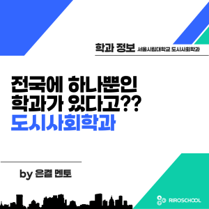 진로정보 이미지