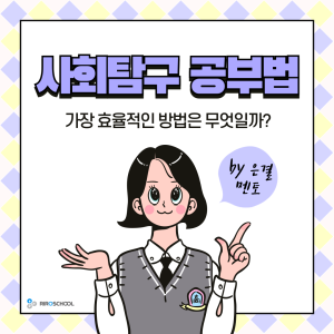 진로정보 이미지