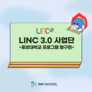 진로정보 이미지