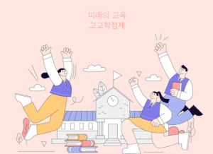 진로정보 이미지