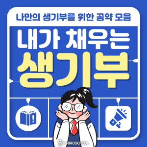 진로정보 이미지