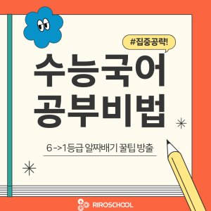 진로정보 이미지