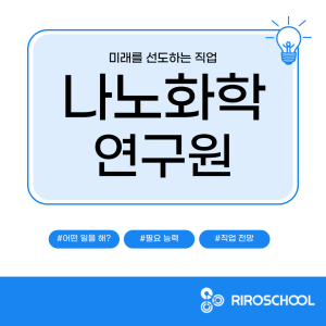 진로정보 이미지