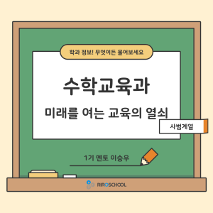 진로정보 이미지