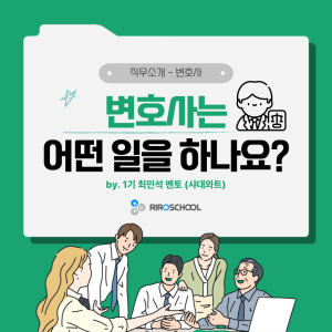 진로정보 이미지