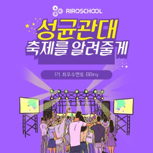 진로정보 이미지