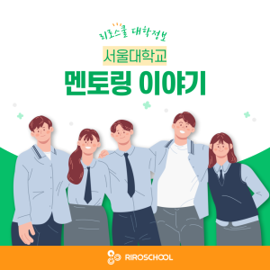 진로정보 이미지