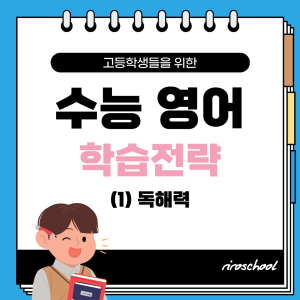 진로정보 이미지