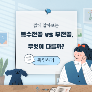 진로정보 이미지