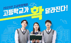 진로정보 이미지