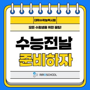 진로정보 이미지