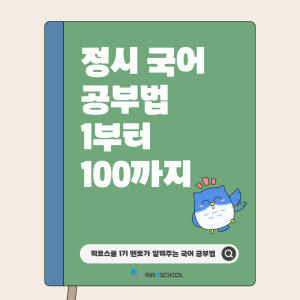 진로정보 이미지