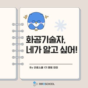 진로정보 이미지