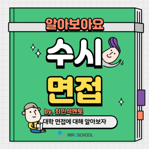 진로정보 이미지