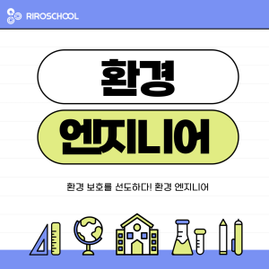 진로정보 이미지