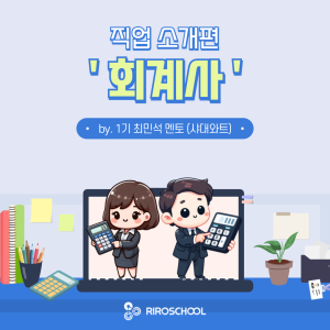 진로정보 이미지