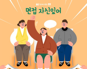 진로정보 이미지