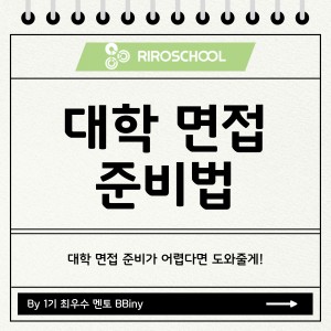 진로정보 이미지