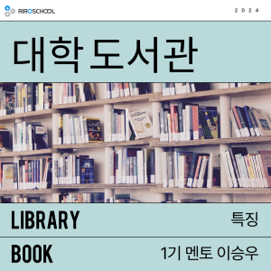 진로정보 이미지