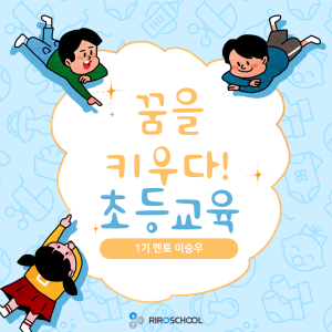 진로정보 이미지