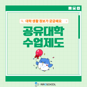 진로정보 이미지