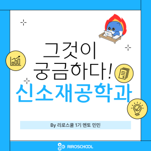 진로정보 이미지