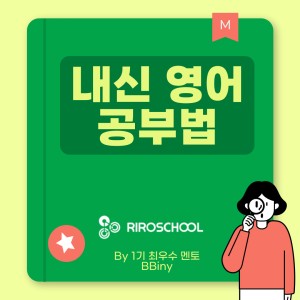 진로정보 이미지