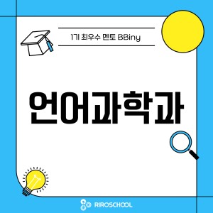 진로정보 이미지