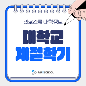 진로정보 이미지