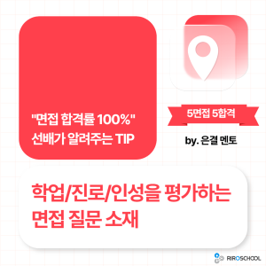 진로정보 이미지