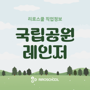 진로정보 이미지