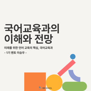 진로정보 이미지