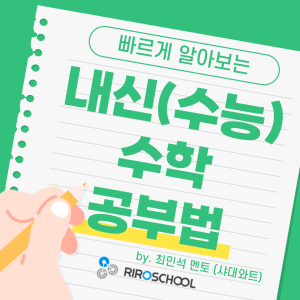 진로정보 이미지