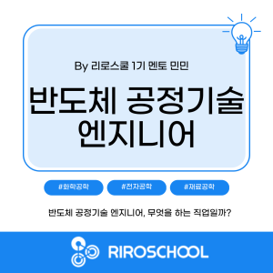 진로정보 이미지