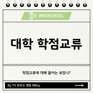 진로정보 이미지