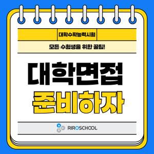 진로정보 이미지