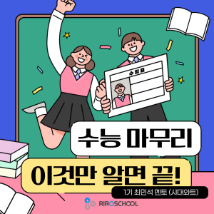 진로정보 이미지