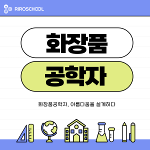 진로정보 이미지