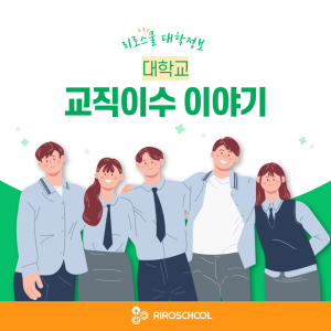 진로정보 이미지