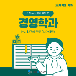 진로정보 이미지