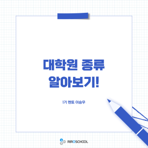 진로정보 이미지