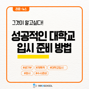 진로정보 이미지