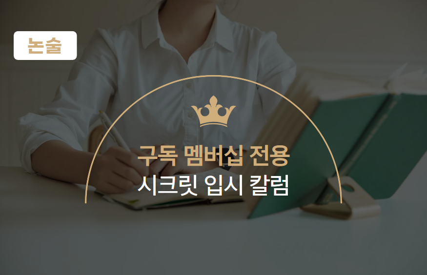 진로정보 이미지