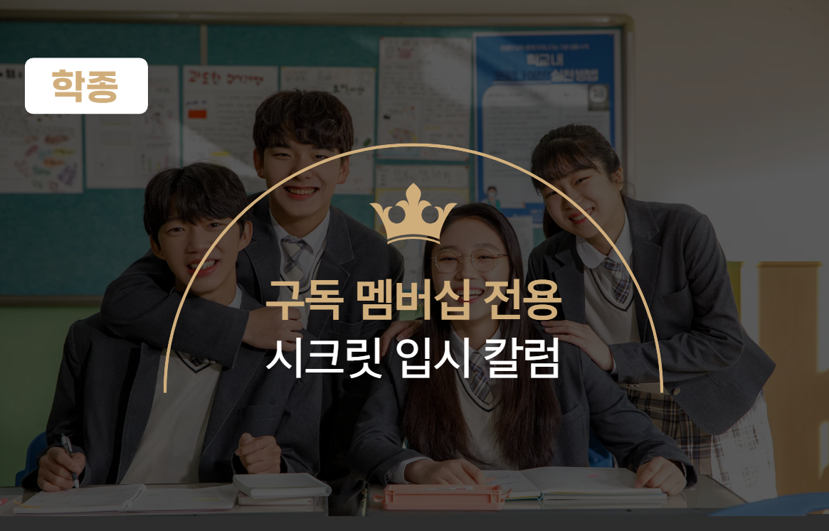 진로정보 이미지